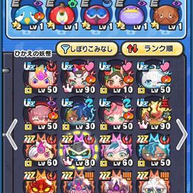 ぷにぷに引退垢 クロスエンマおはじきスキル解放済