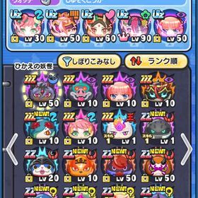 妖怪ウォッチぷにぷに引退するアカウント