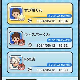 ぷにぷにアカウントです‼️優秀キャラ勢揃い