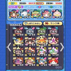 ぷにぷに強垢、UZ5体、ZZZ27体、ブルジョワジー