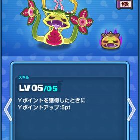 ぷにぷに引退垢