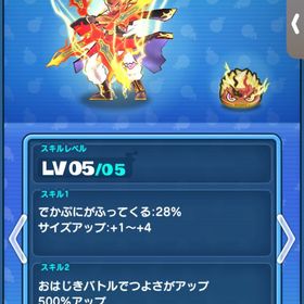 ぷにぷに最強垢