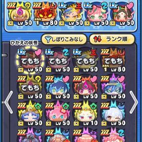 破格‼️ワイポ120万‼️即対応 ぷにぷに垢 アイテム豊富