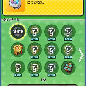 ぷにぷに垢 人権キャラ多数あり