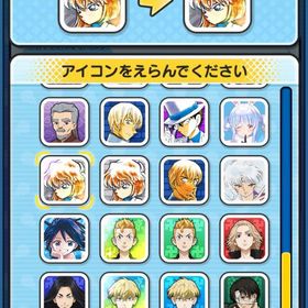 妖怪ウォッチぷにぷにアカウント