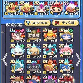 ぷにぷに引退垢