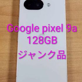 041100N Google pixel9a 128GB ジャンク