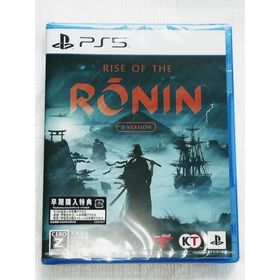 ソニー(SONY)のRise of the Ronin Z version(家庭用ゲームソフト)