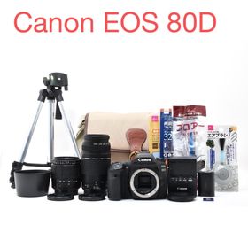 キヤノン(Canon)のデジタル一眼レフカメラ Canon EOS 80D標準&望遠ダブルセット(デジタル一眼)