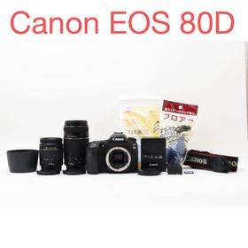 キヤノン(Canon)の保証付き/動画対応/Canon EOS 80D標準&望遠ダブルレンズセット(デジタル一眼)
