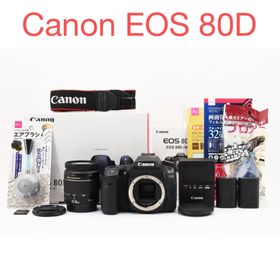 キヤノン(Canon)のWi-Fi搭載/長期保証付き/Canon EOS 80D標準レンズセット(デジタル一眼)
