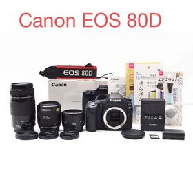キヤノン(Canon)のWi-Fi搭載☆Canon EOS 80D 標準&望遠&単焦点レンズセット(デジタル一眼)