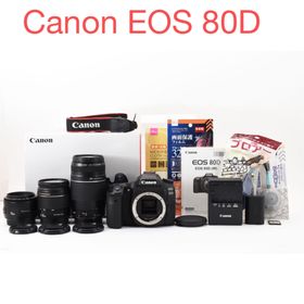 キヤノン(Canon)の一眼レフカメラ/Canon EOS80D標準&望遠&単焦点トリプルレンズセット(デジタル一眼)