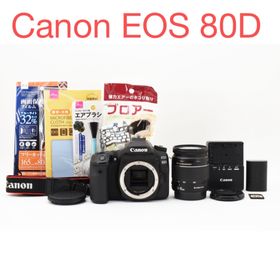 保証付き/Wi-Fi搭載/Canon EOS 80D標準レンズセット(デジタル一眼)