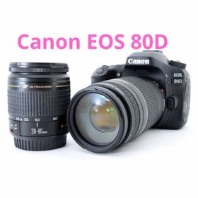 キヤノン(Canon)のキャノン Canon EOS 80D 標準&望遠ダブルレンズセット(デジタル一眼)
