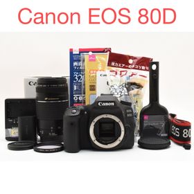 キヤノン(Canon)のデジタル 一眼レフカメラ Canon EOS 80D標準レンズセット(デジタル一眼)