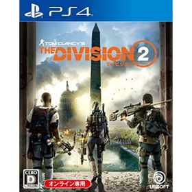 【中古】ディビジョン2 - PS4(家庭用ゲームソフト)
