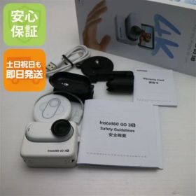 超美品 Insta360 GO 3S 128GB ホワイト アクションカメラ Insta360 即日発送 土日祝発送OK 05000