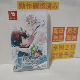 ［即日発送］ オランピアソワレ switch スイッチ