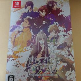 オランピアソワレ 限定版