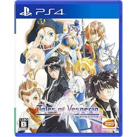 【中古】【PS4】テイルズ オブ ヴェスペリア REMASTER(家庭用ゲームソフト)