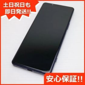 超美品 Xperia 5 IV SO-54C パープル スマホ 土日祝発送 即日発送 05000