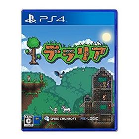 【中古】「非常に良い」テラリア - PS4(家庭用ゲームソフト)