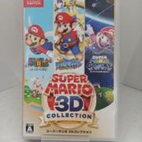 SWITCH スーパーマリオ 3Dコレクション HAC-P-AVP3A NINTENDO
