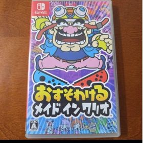 おすそわけるメイドインワリオ switch(家庭用ゲームソフト)