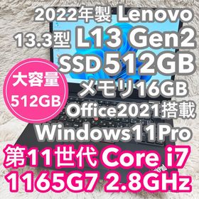 レノボ(Lenovo)のレノボ ノートPC L13 Gen2 11世代i7 SSD512GBオフィス付②(ノートPC)