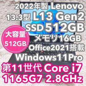 レノボ(Lenovo)のレノボ ノートPC L13 Gen2 11世代i7 SSD512GBオフィス付③(ノートPC)