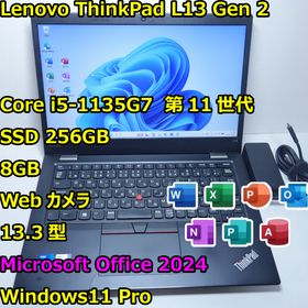 レノボ(Lenovo)のThinkPad L13◆Core i5-1135G7/256G/8G/オフィス(ノートPC)