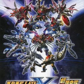 【中古】ニンテンドースイッチソフト スーパーロボット大戦Y[超限定版]