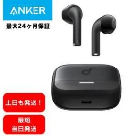 【新品・3営業日で発送】ANKER アンカー Soundcore K20i (Bluetooth 5.3) ブラック(A3994N11)