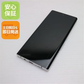 フジツウ(富士通)の超美品 F-52A arrows NX9 ホワイト M555(スマートフォン本体)