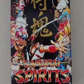 サムライスピリッツ