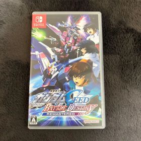 機動戦士ガンダムSEED BATTLE DESTINY REMASTERED
