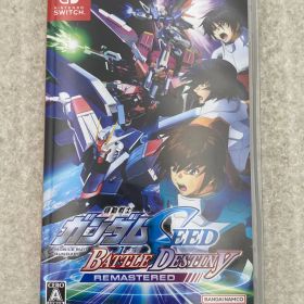 機動戦士ガンダムSEED BATTLE DESTINY REMASTERED Switchソフト