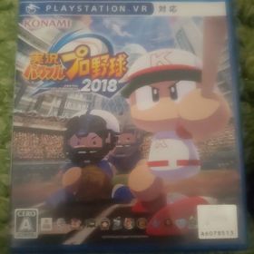 コナミ(KONAMI)の実況パワフルプロ野球2018(家庭用ゲームソフト)