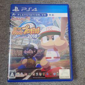 コナミ(KONAMI)の実況パワフルプロ野球2018(家庭用ゲームソフト)