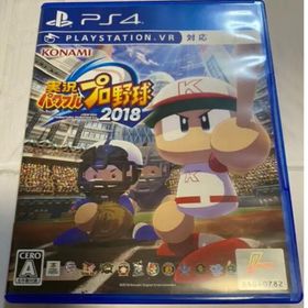 パワプロ2018(家庭用ゲームソフト)