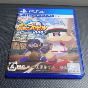 コナミ(KONAMI)の実況パワフルプロ野球2018 PS4(家庭用ゲームソフト)