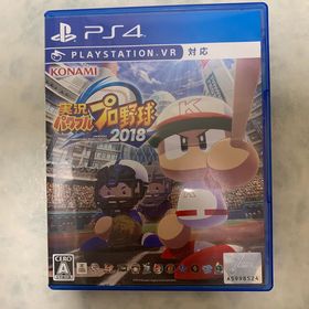 実況パワフルプロ野球2018 PS4(家庭用ゲームソフト)