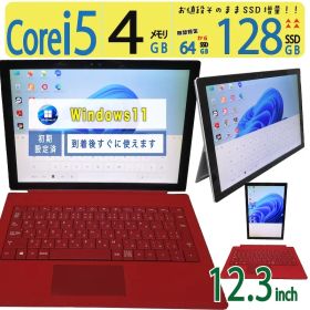 【2in1タッチパネル】◆ Microsoft Surface Pro 4 1724 / 12.3型 /超速 Core i5 / 128GB SSD /メモリ 4GB /最新 Windows 11 / Office