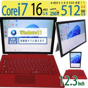 【タッチパネル i7・512GB】◆ Microsoft Surface Pro 4 1724 / 12.3型 /高速 Core i7 / 512GB SSD /メモリ 16GB /最新 Windows 11 / Office