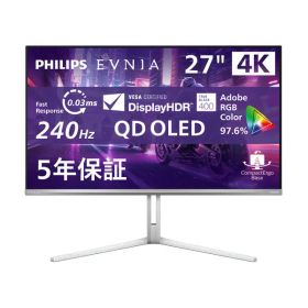 PHILIPS 27M2N8800/11 [EVNIA 240Hz対応4K OLEDゲーミングディスプレイ （27型/3840×2160/HDMI、DP/ホワイト/スピーカーあり/5年間フル保証）]