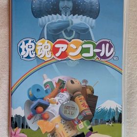 塊魂アンコール (Katamari Damacy Reroll) Switch