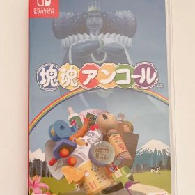 塊魂アンコール Switch ゲームソフト
