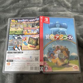 塊魂アンコール Nintendo Switch
