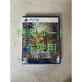 スクウェアエニックス(SQUARE ENIX)のオクトパストラベラー0(家庭用ゲームソフト)